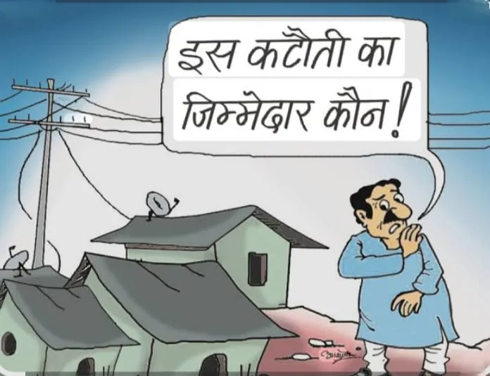 ओबरा ऊर्जा की राजधानी में बिजली कटौती से हाहाकार, योगी सरकार के 24 घंटे बिजली के दावों पर गंभीर सवाल