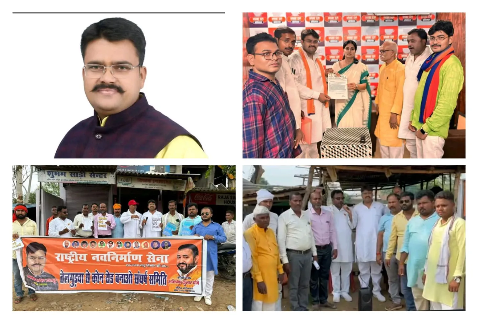 तेलगुडवा-कोन रोड का 7 साल का अधूरा सफर और 6 महीने का जन-संघर्ष – आखिर क्यों