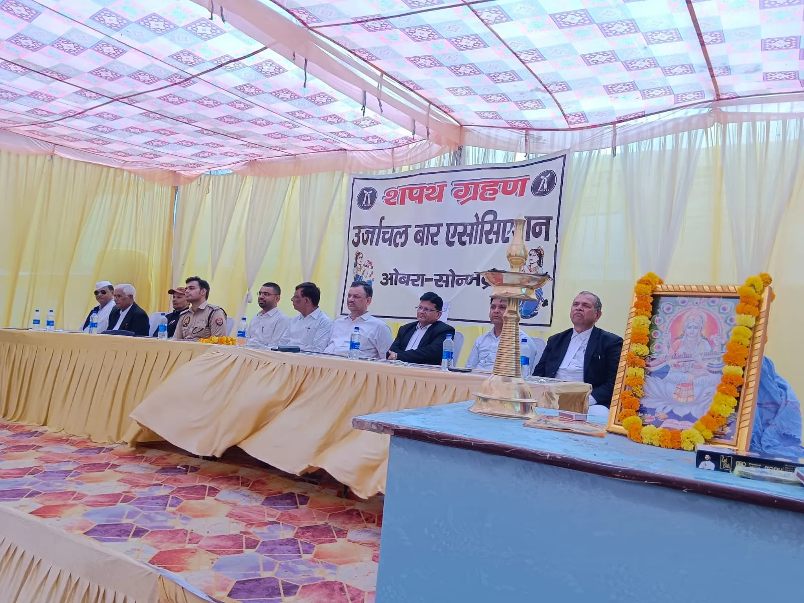 ऊर्जांचल बार एसोसिएशन का शपथ ग्रहण समारोह संपन्न, नए अध्यक्ष और महामंत्री ने संभाला पदभार