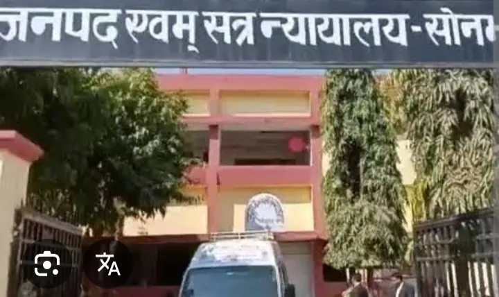 शक्तिनगर एसएचओ के विरुद्ध मुकदमा दाखिल , कोर्ट ने 13 जून को शक्तिनगर थाने से आख्या मांगा