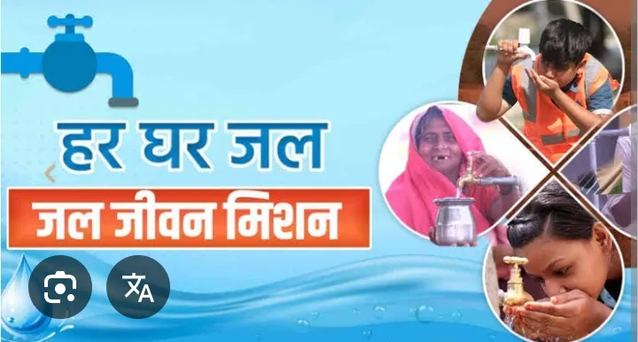सोनभद्र हर घर जल कार्यक्रम ने बदली उत्तर प्रदेश की तस्वीर, 2.32 करोड़ घरों तक पहुंचा स्वच्छ पेयजल