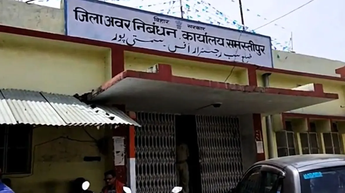 Samastipur : समस्तीपुर में 84 हजार से अधिक जमीनों की रजिस्ट्री पर लगी रोक, जानें क्या है वजह ?