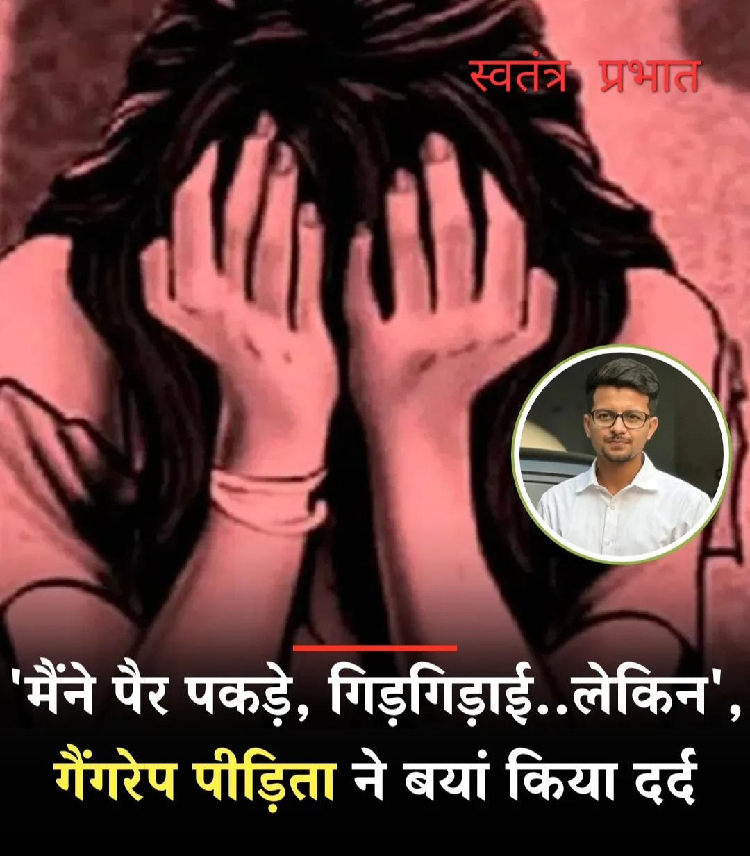 पश्निम बंगाल की राजधानी कोलकाता मेंएक लॉ छात्रा से कॉलेज परिसर में गैंगरेप किए जाने के मामले में तीन आरोपियों को गिरफ्तार किया गया