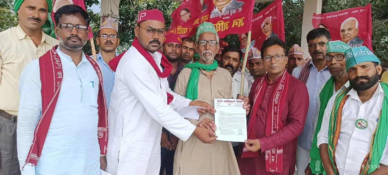 सोनभद्र में चकबंदी अनियमितता के खिलाफ किसानों के धरने को जन अधिकार पार्टी का समर्थन