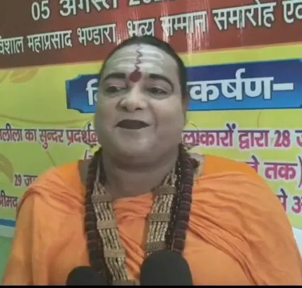 शिव शक्ति अर्धनारीश्वर मानव कल्याण महायज्ञ 28 जुलाई से प्रारंभ