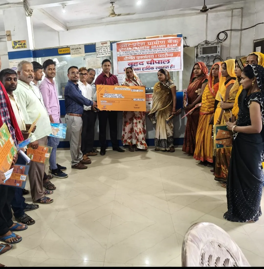 Kushinagar : पीएम सुरक्षा योजना से मृतक आश्रित को मिला दो लाख रूपया