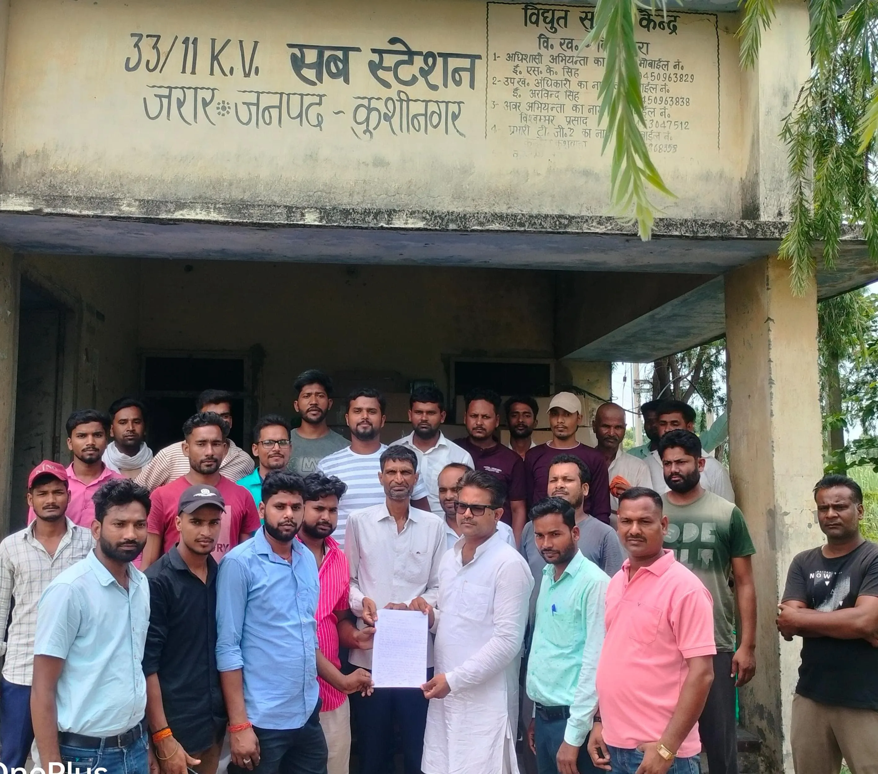 कुशीनगर: गांवों में अवाध बिजली कटौती, सासत में ग्रामीण उपभोक्ताओं का जीवन 