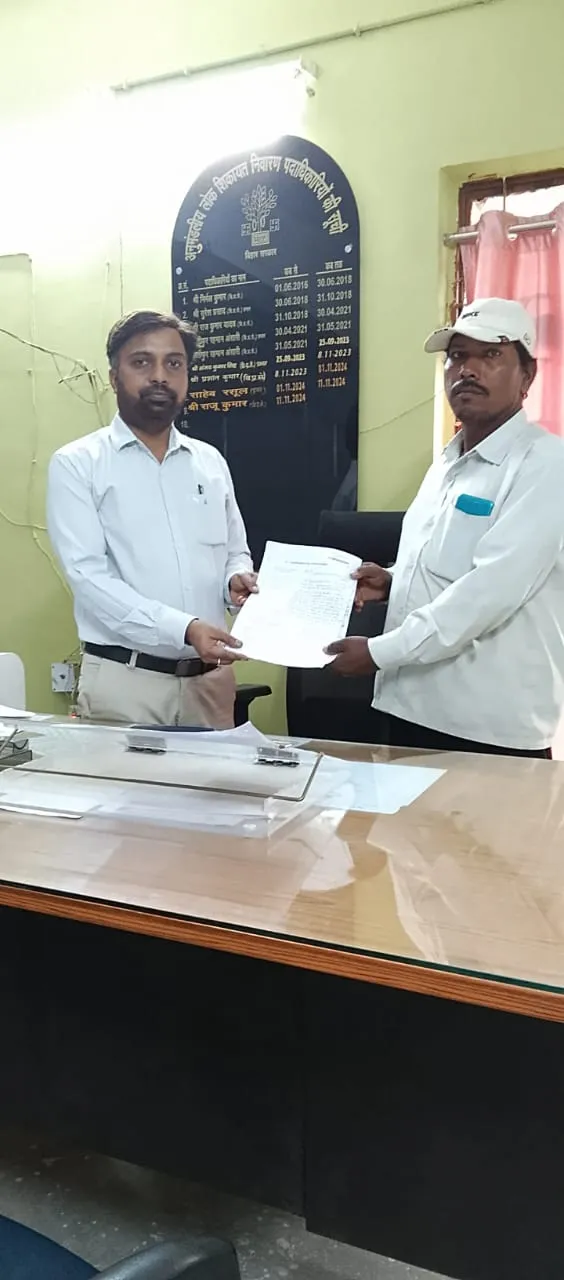 बिहार लोक शिकायत निवारण अधिनियम बना आम नागरिकों का सशक्त माध्यम