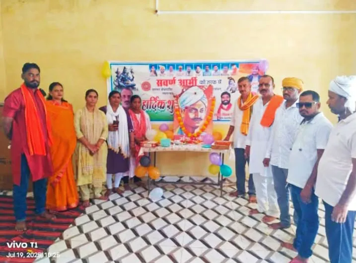 सोनभद्र शहीद मंगल पांडे के शहादत दिवस पर गोठानी में सवर्ण आर्मी का कार्यक्रम सम्पन्न।