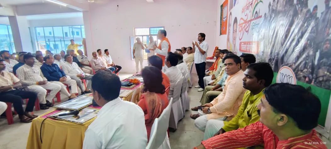 के आर बी डिग्री कॉलेज में कारगिल विजय दिवस के उपलक्ष्य में जिला विचार संगोष्ठी संपन्न हुई