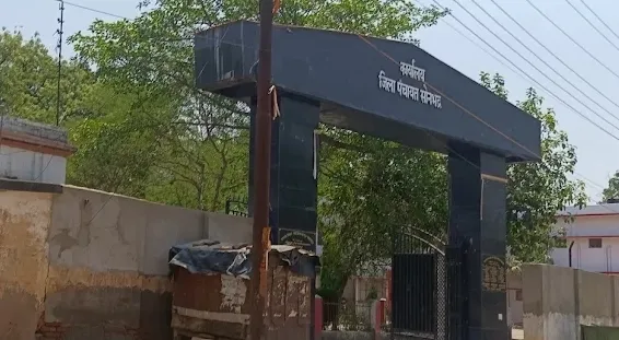 सोनभद्र में पंचायत सहायक की रिक्त पदों पर होगी भर्ती , आवेदन की अंतिम तिथि 29 जुलाई 25