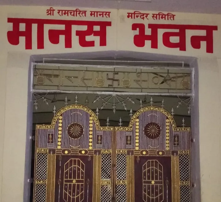 ओबरा के श्री राम मंदिर, धर्मशाला और मानस भवन का संचालन अब प्रशासन के हाथों में
