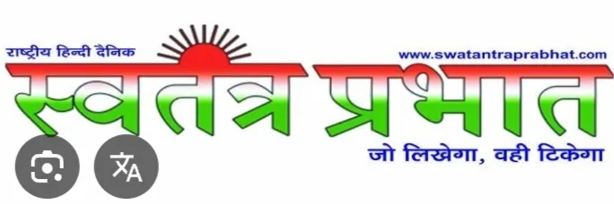 जिले में कुम्हारी/माटीकला के कारीगरो को मिलेगा निःशुल्क विद्युत चालित कुम्हारी चाक- जिला ग्रामेद्योग अधिकारी  गौतम त्रिपाठी