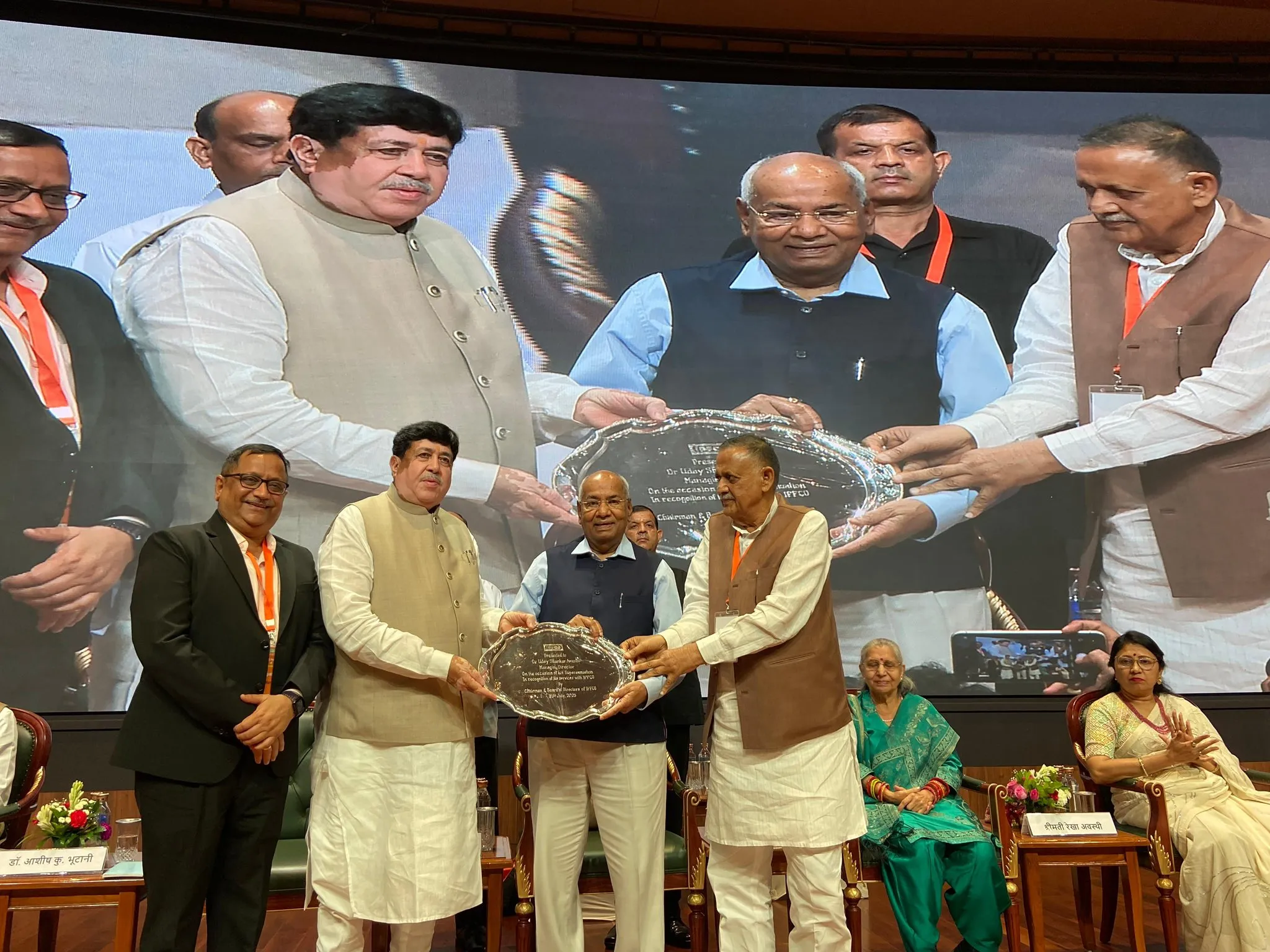 जीवन के 40 वर्ष का महत्वपूर्ण समय सिर्फ इफको किसानों सहकारिता और देश की उन्नति के लिए लगाया।  डॉक्टर उदय शंकर अवस्थी।