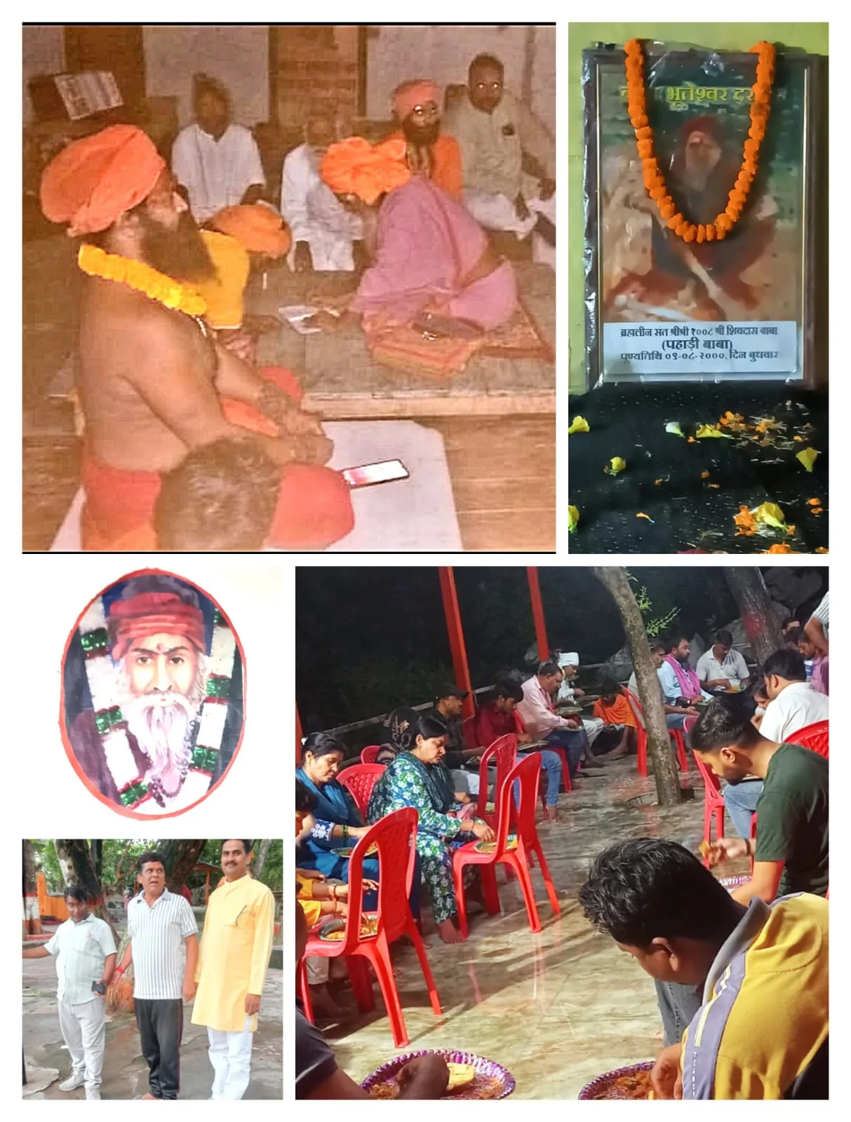 IMG-20250804-WA0487(1)