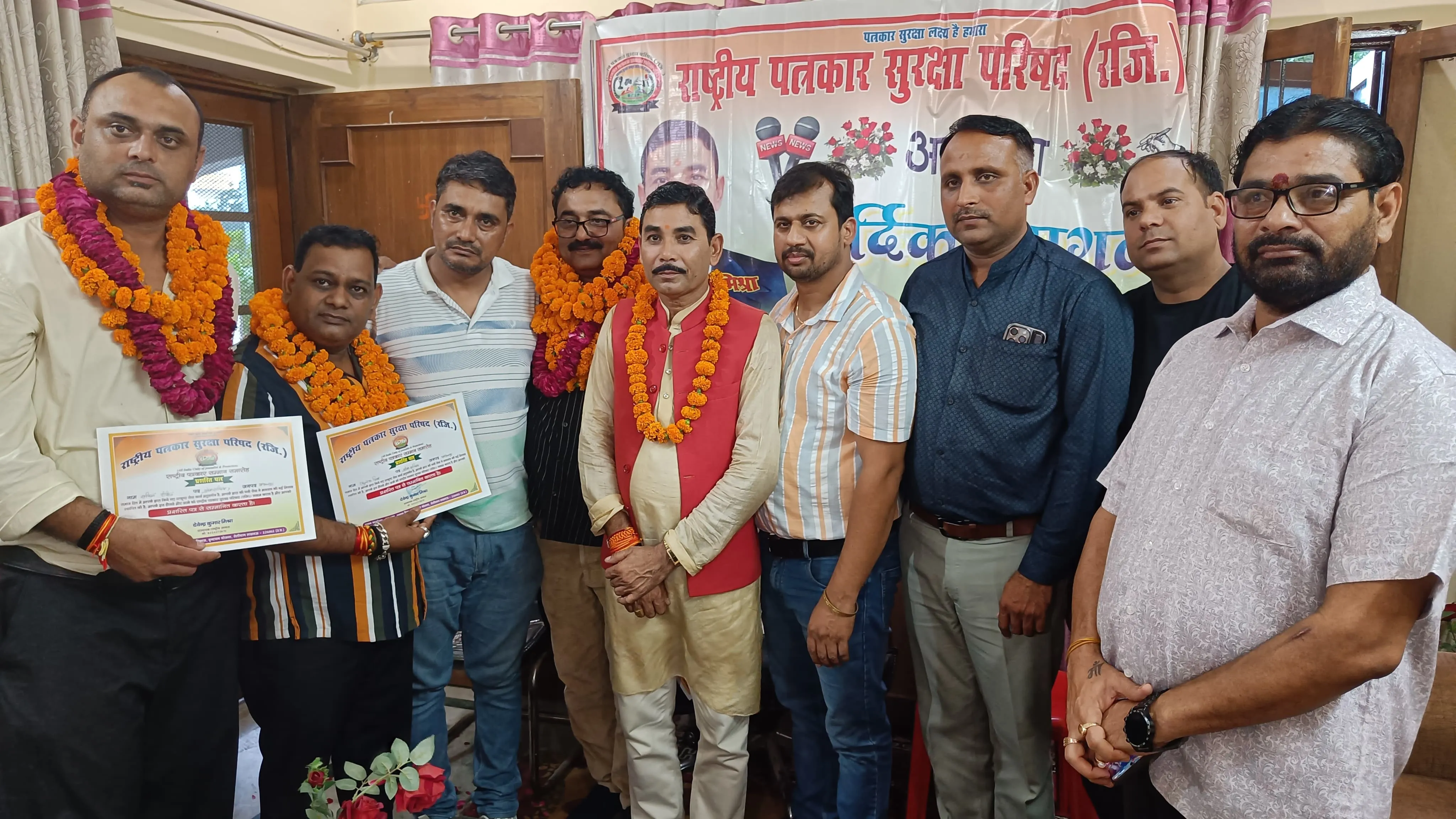 राष्ट्रीय पत्रकार सुरक्षा परिषद् संगठन ने दिलीप मिश्रा को जिलाध्यक्ष किया मनोनीत