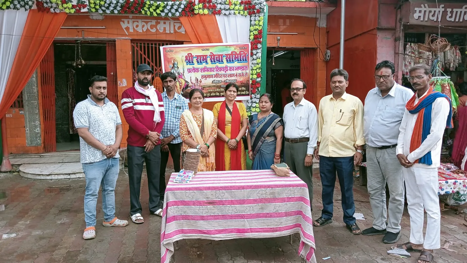 IMG-20250823-WA0560(1)