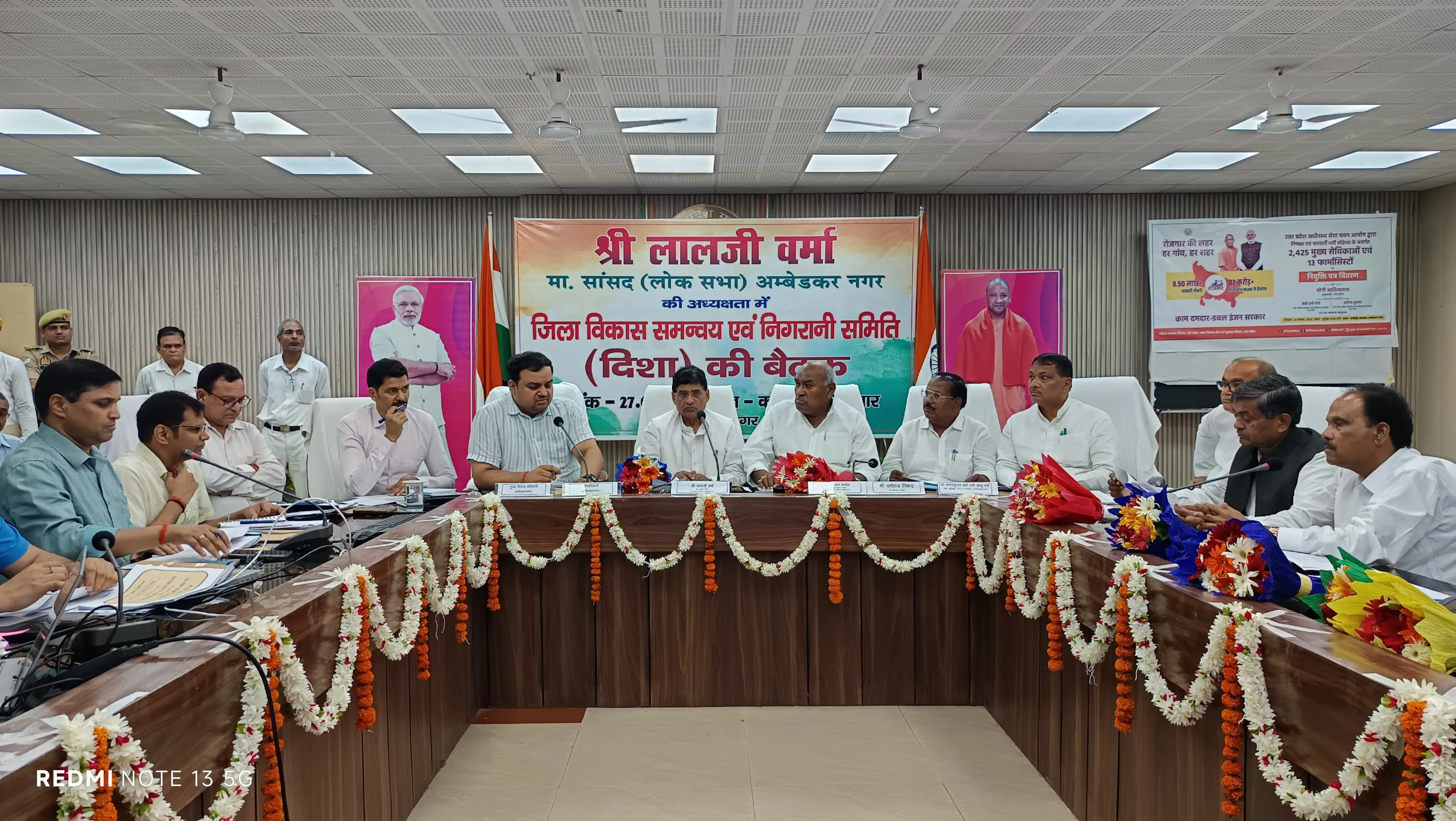 सांसद लाल जी वर्मा की अध्यक्षता में जिला विकास समन्वय एवं अनुश्रवण (दिशा) बैठक सम्पन्न।