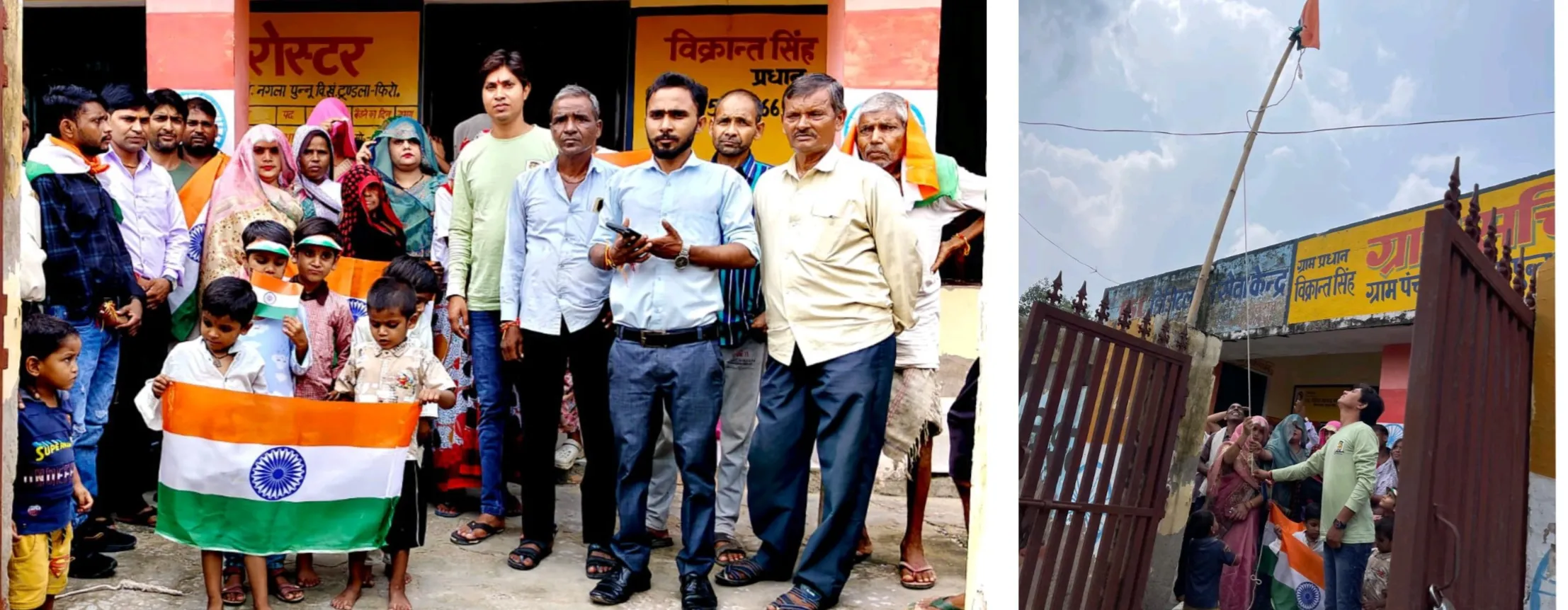 कम्पोजिट विद्यालय, ग्राम सचिवालय व प्राथमिक विद्यालय मे फेराया गया तिरंगा झण्डा