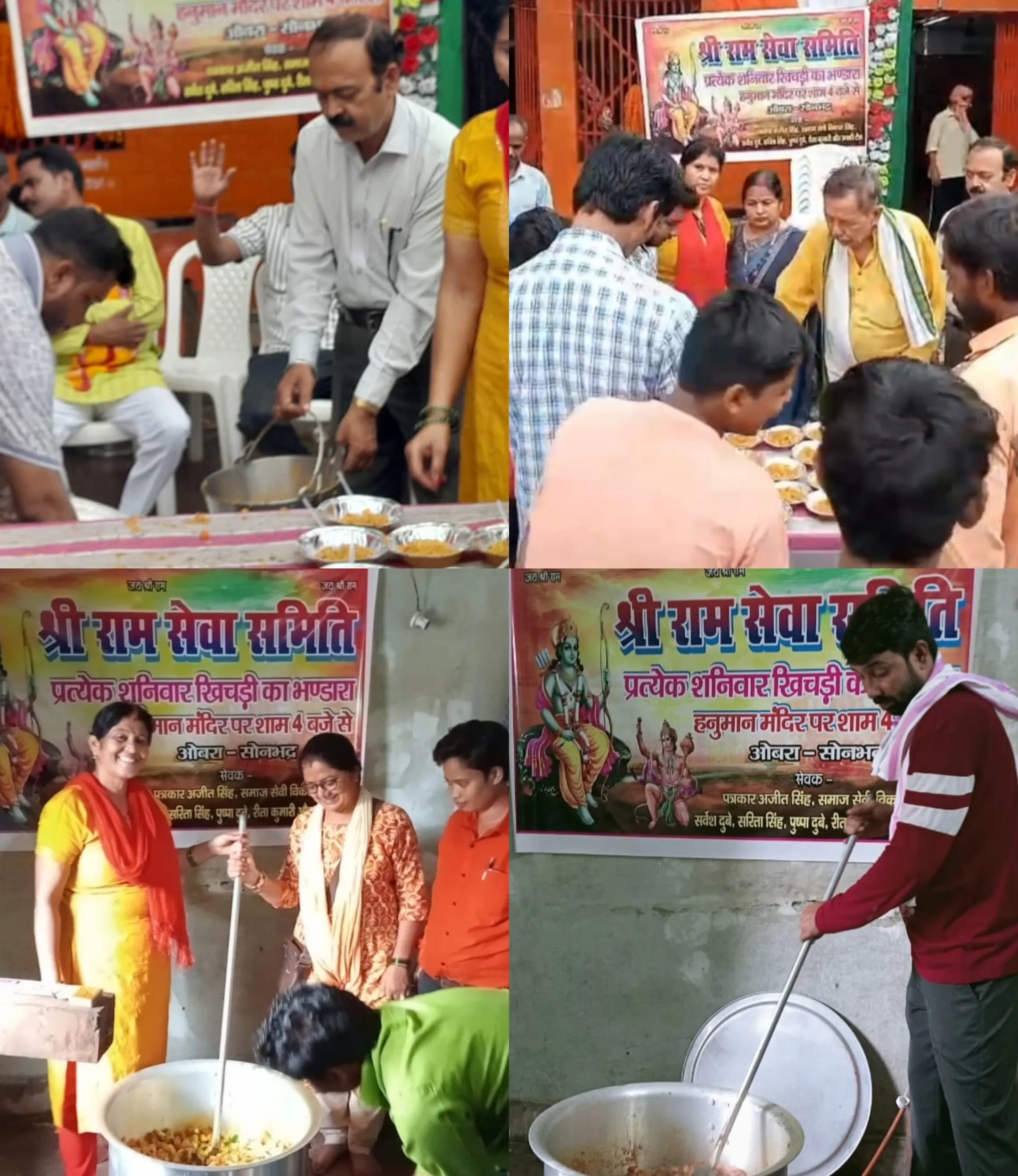 मानवता की सेवा और एकता का संदेश ओबरा में हर शनिवार खिचड़ी का भंडारा