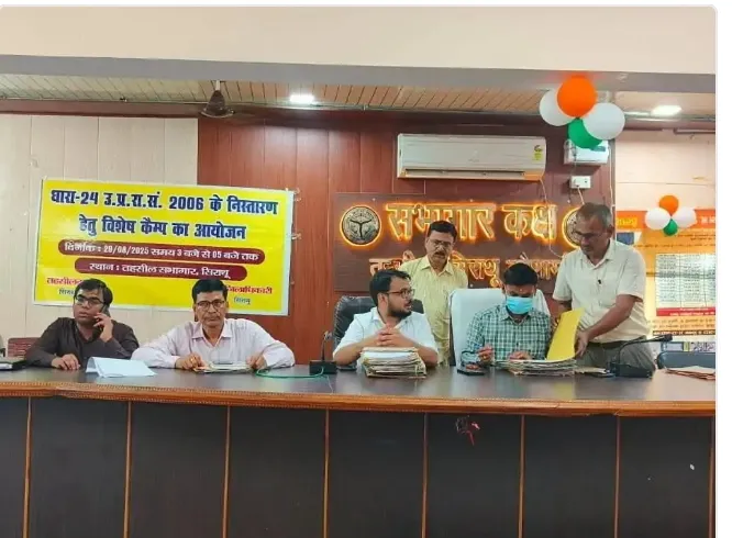 138 मामलों का समाधान, तहसील में लगा विशेष कैंप 