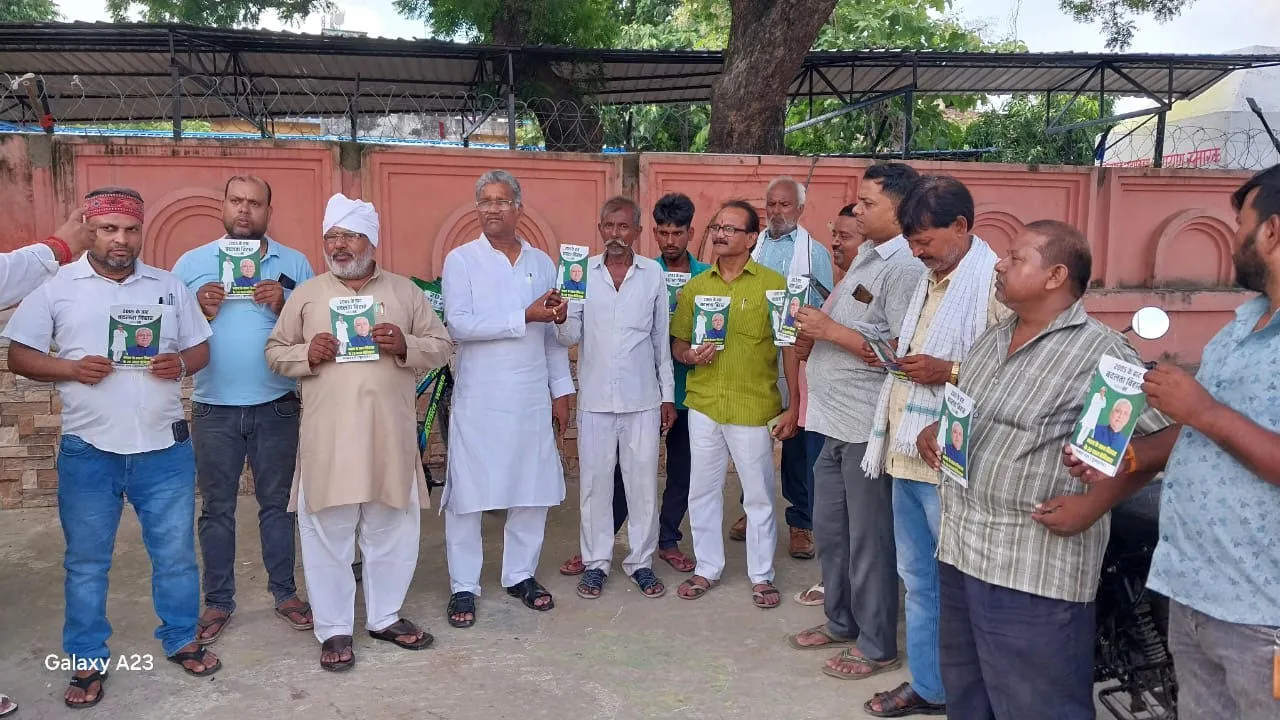 फर्जी नाम जुटे नहीं सही नाम छूटे नहीं महाअभियान में जेडीयू0 का बूथ वार समीक्षा