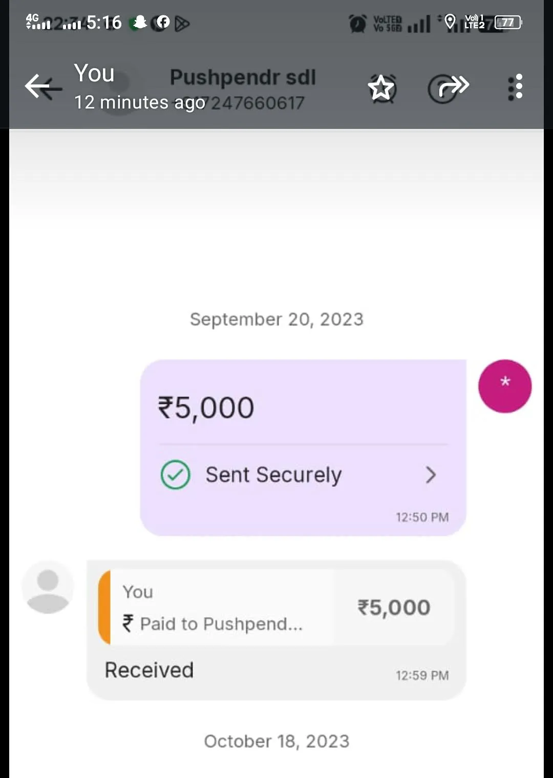 वसूली की यूनिवर्सिटी चला रहा था- प्रोफेसर पुष्पेंदर