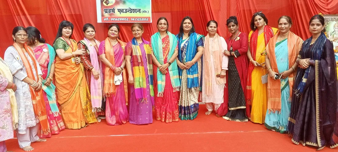 प्रहर्ष फाउंडेशन की ओर से शिक्षिकाओं का सम्मान समारोह आयोजित