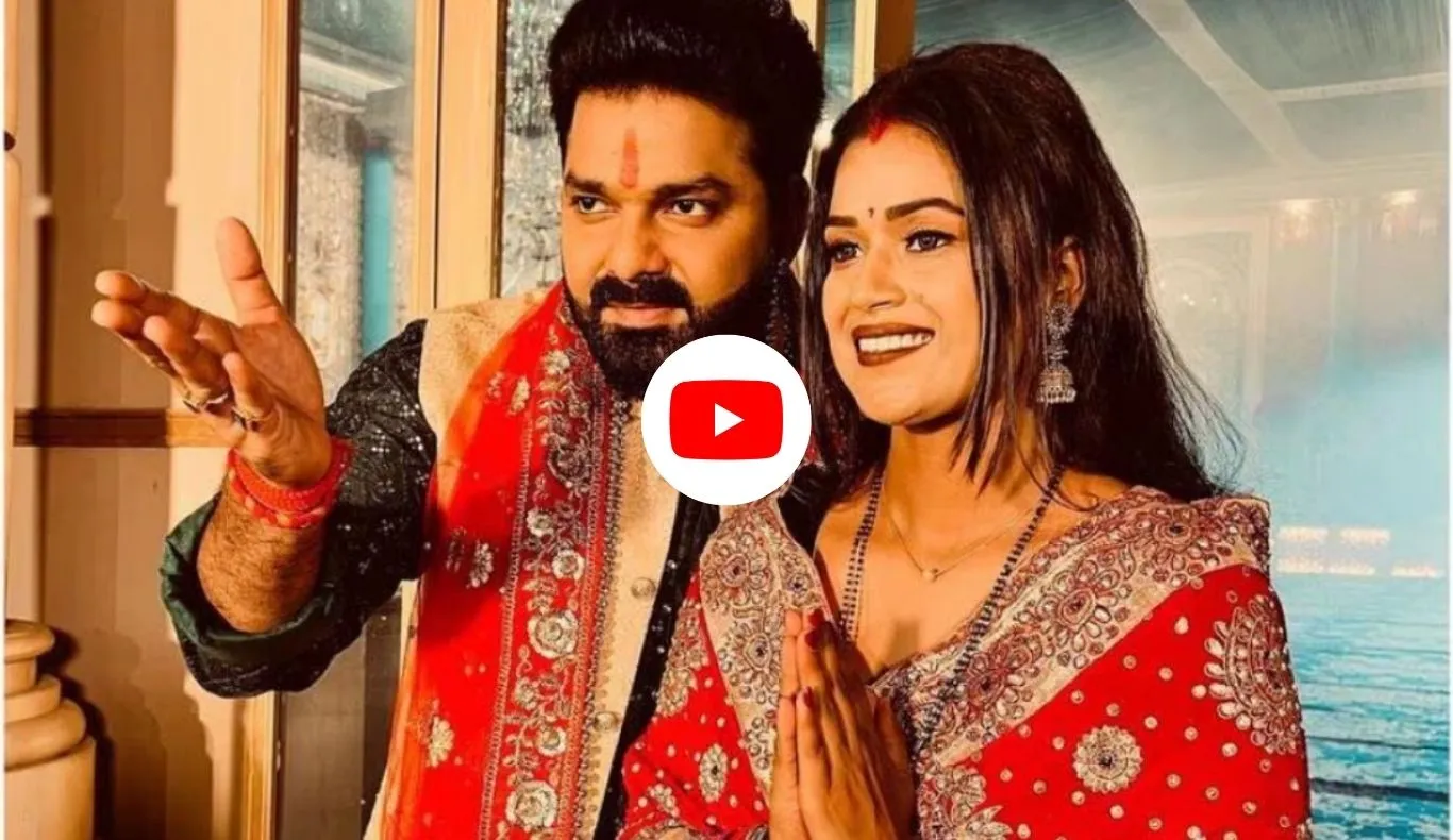 Bhojpuri Song: पवन सिंह का रोमांटिक गाना ‘ढिबरी में रहुए ना तेल’ बना यूट्यूब पर सेंसेशन, फैंस बोले – 