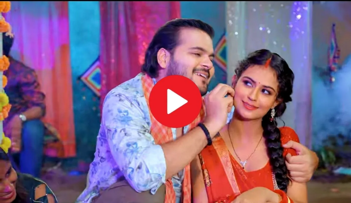 Bhojpuri Song: अरविंद अकेला और खुशी तिवारी की जोड़ी ने मचाया तहलका, 'दिले में बाडू' गाना हुआ पूरा हिट 