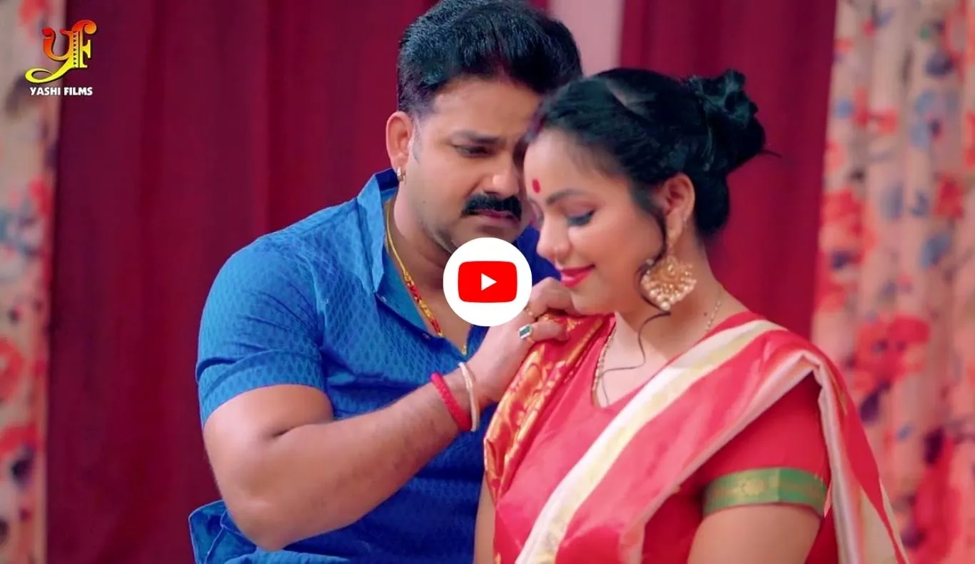 Bhojpuri Song: पवन सिंह का 'कलकतिया राजा' यूट्यूब पर मचा रहा है भौकाल, 264 मिलियन पार हुआ वीडियो 