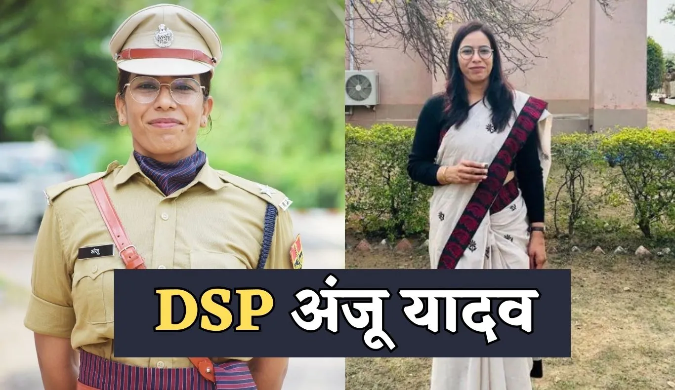 Success Story: पति के निधन के बाद भी नहीं टूटी हिम्मत, बनी राजस्थान पुलिस की DSP