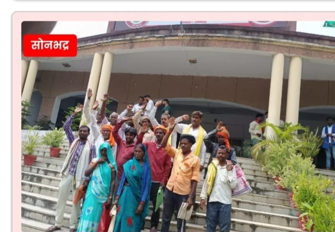 जुगैल के आदिवासियों ने लेखपाल पर लगाया वसूली का आरोप, जिलाधिकारी से की शिकायत