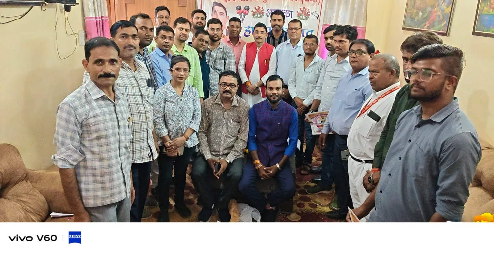 राष्ट्रीय पत्रकार सुरक्षा परिषद् कार्यालय पर जिला संगठन का हुआ विस्तार