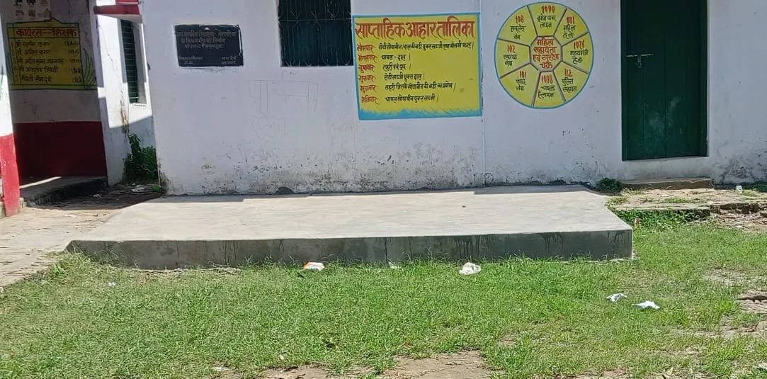 कागजों पर लाखों का खर्च, कम्पोजिट विद्यालय बेलभरिया की हालत बदतर