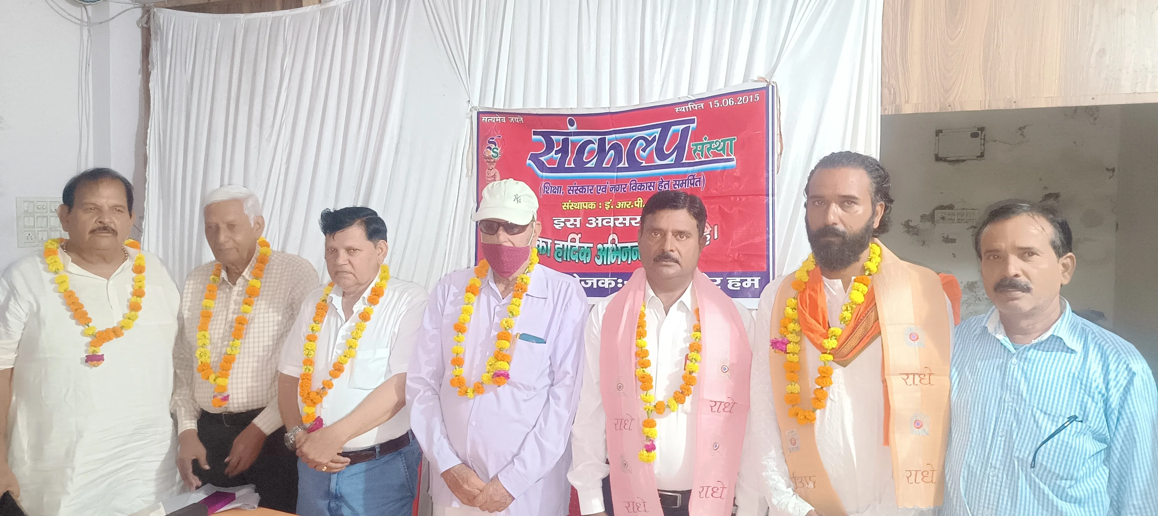 संकल्प सस्था ने मनाया शिक्षक दिवस