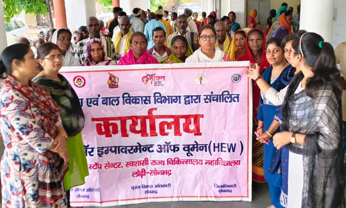 क्लेक्ट्रेट  कैम्पस में  जन जागरूकता अभियान का आयोजन