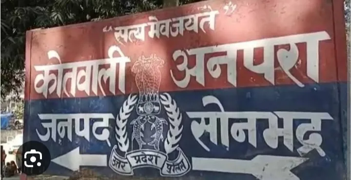 तेज रफ्तार टैंकर की चपेट में आने से किशोरी की दर्दनाक मौत,परिजनों में मचा कोहराम