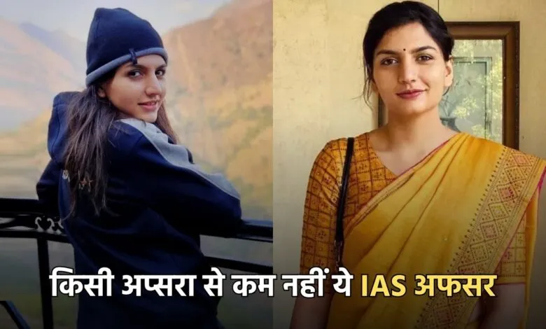 IAS Pari Bishnoi: किसी अप्सरा से कम नहीं ये IAS अफसर, हरियाणा के पूर्व CM के पोते के साथ हुई शादी