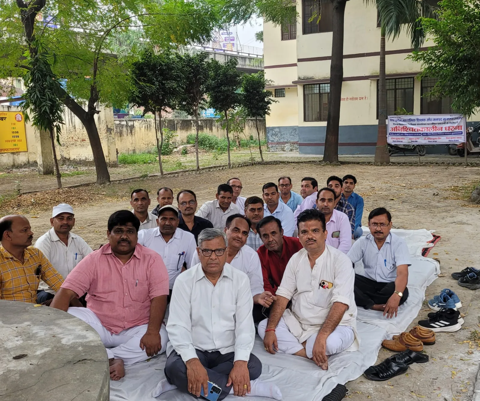 उत्तरप्रदेश माध्यमिक शिक्षक संघ द्वारा जिला विद्यालय निरीक्षक कार्यालय पर अनिश्चितकालीन धरने का आयोजन!