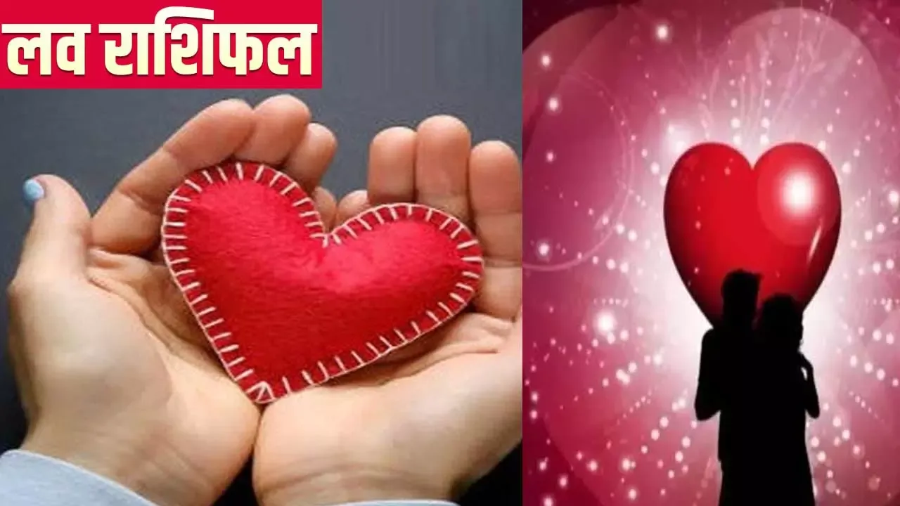 1879059-love-rashifal