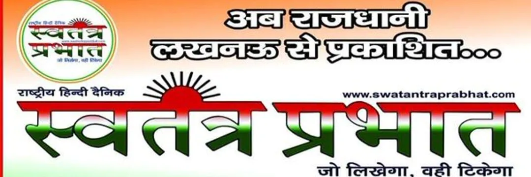 पराली जलाने पर होगी सख्त कार्यवाही — जिलाधिकारी