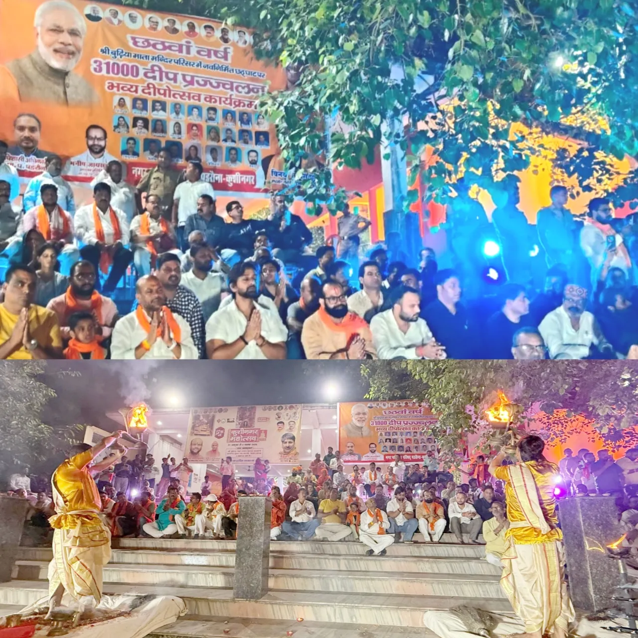 पडरौना : बुढ़िया माता मंदिर प्रांगण में यादगार बना 