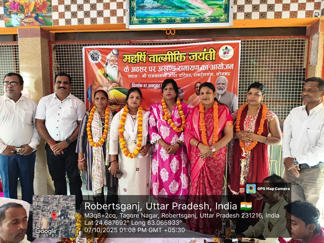 सोनभद्र में हर्षाेल्लास से मनी आदि कवि महर्षि वाल्मीकि जयंती नपा अध्यक्ष रूबी प्रसाद ने किया रामायण पाठ का शुभारंभ