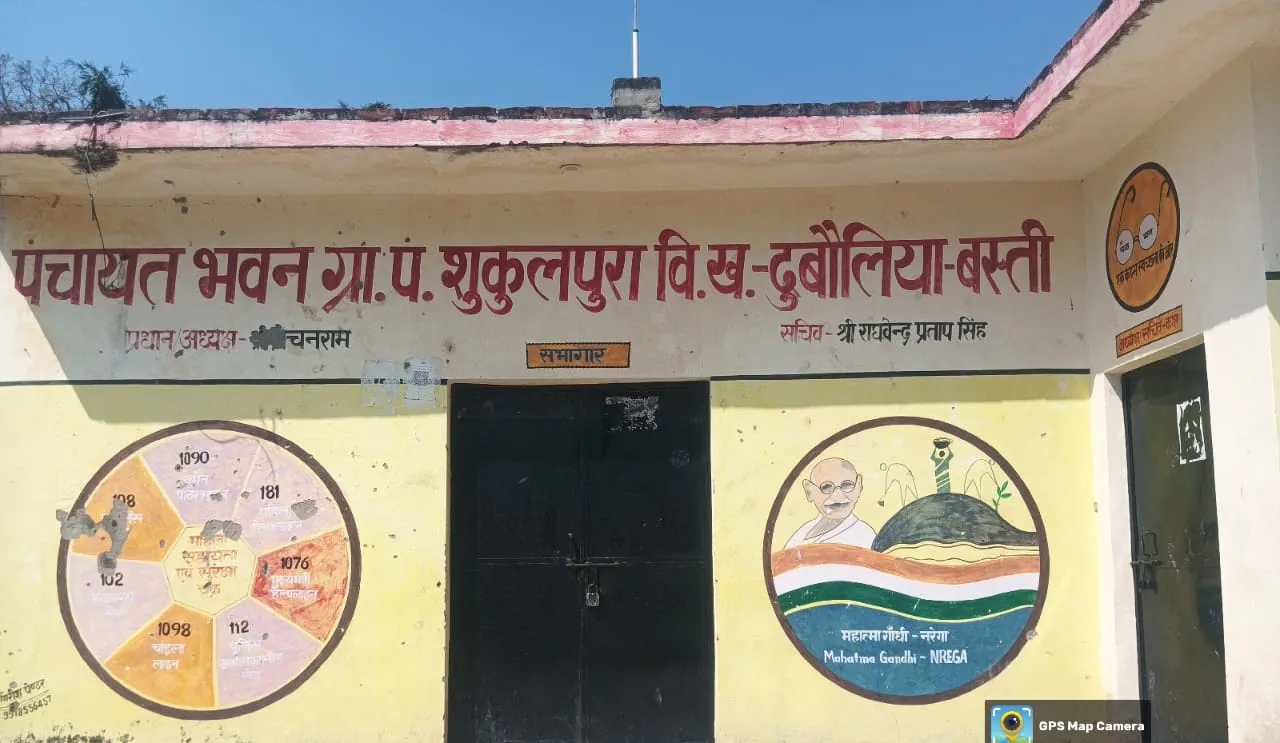 पंचायत सहायक के मनमानी ड्यूटी से परेशान ग्रामीणों को ब्लाक का लगाना पड़ता है