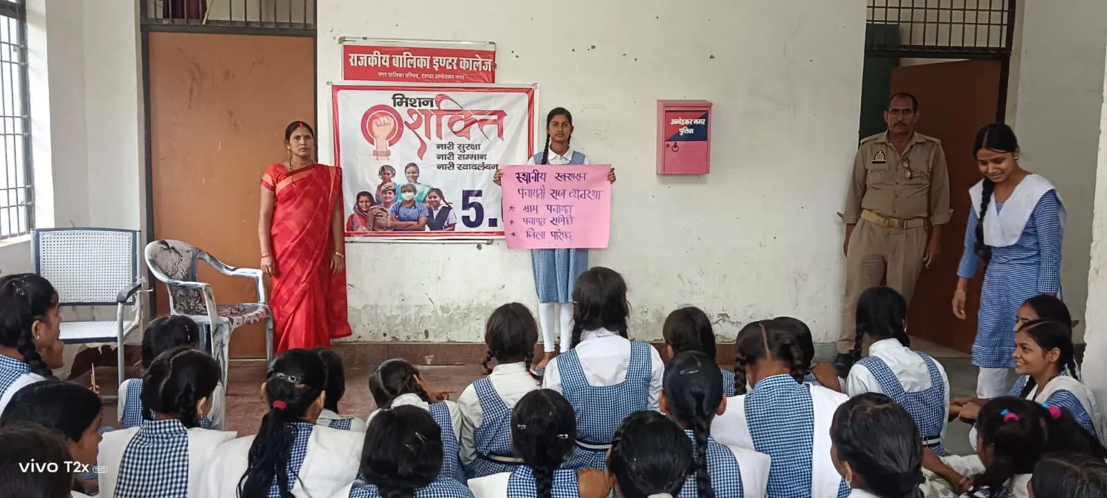 मिशन शक्ति के अंतर्गत स्थानीय शासन एवं लोकतांत्रिक प्रक्रिया  विषय पर विद्यालयों में जागरूकता कार्यक्रम का हुआ आयोजन