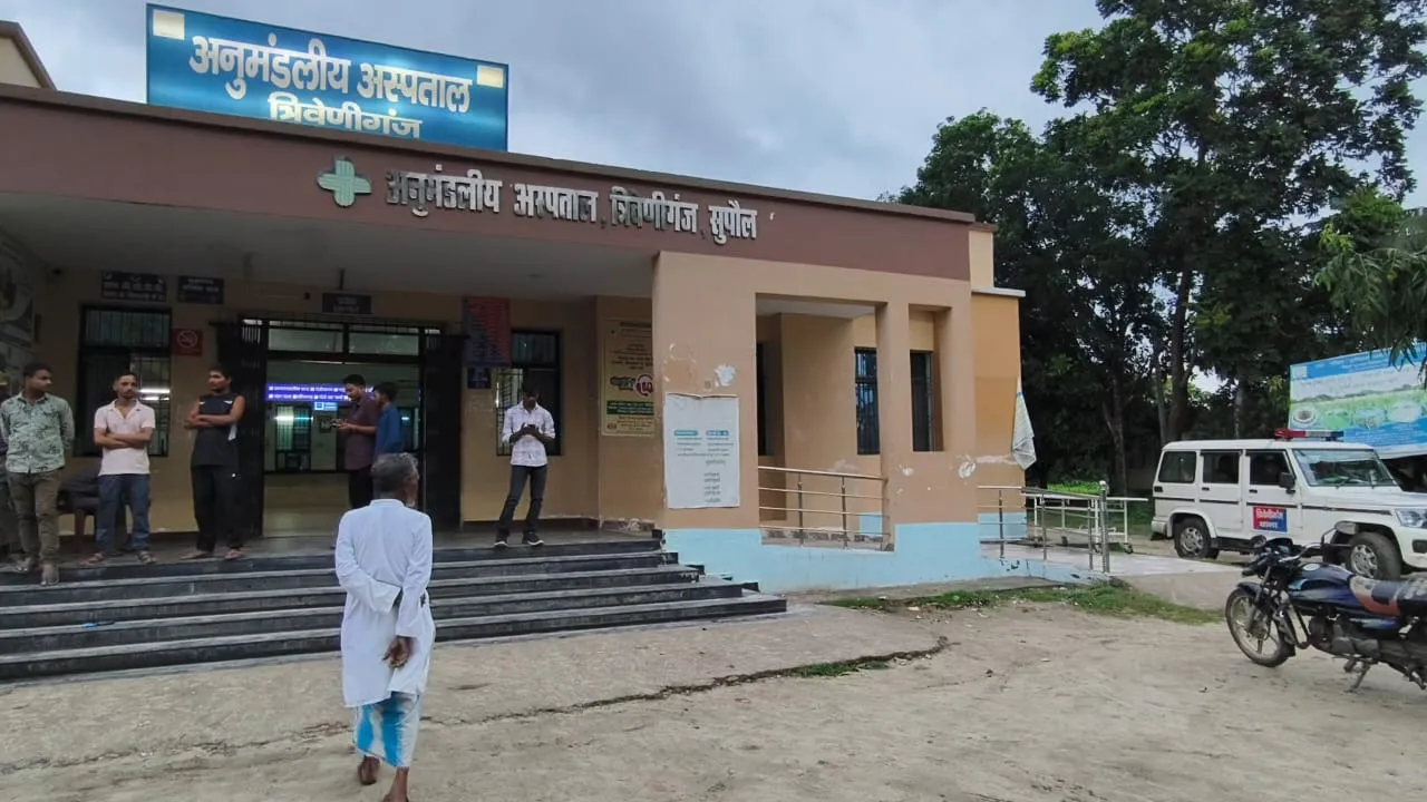 त्रिवेणीगंज अस्पताल में मरीजो के जान से होता है खिलवाड़ 