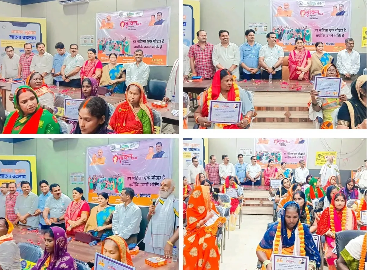 महिला आयोग की सदस्या गीता विश्वकर्मा सोनभद्र पहुंचीं, बुधवार को करेंगी योजनाओं की समीक्षा और उत्पीड़न के मामलों की सुनवाई