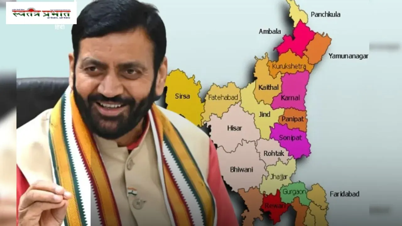 Haryana: हरियाणा को जल्द मिलेगा एक नया जिला, ये रहेगी सारी शर्तें...