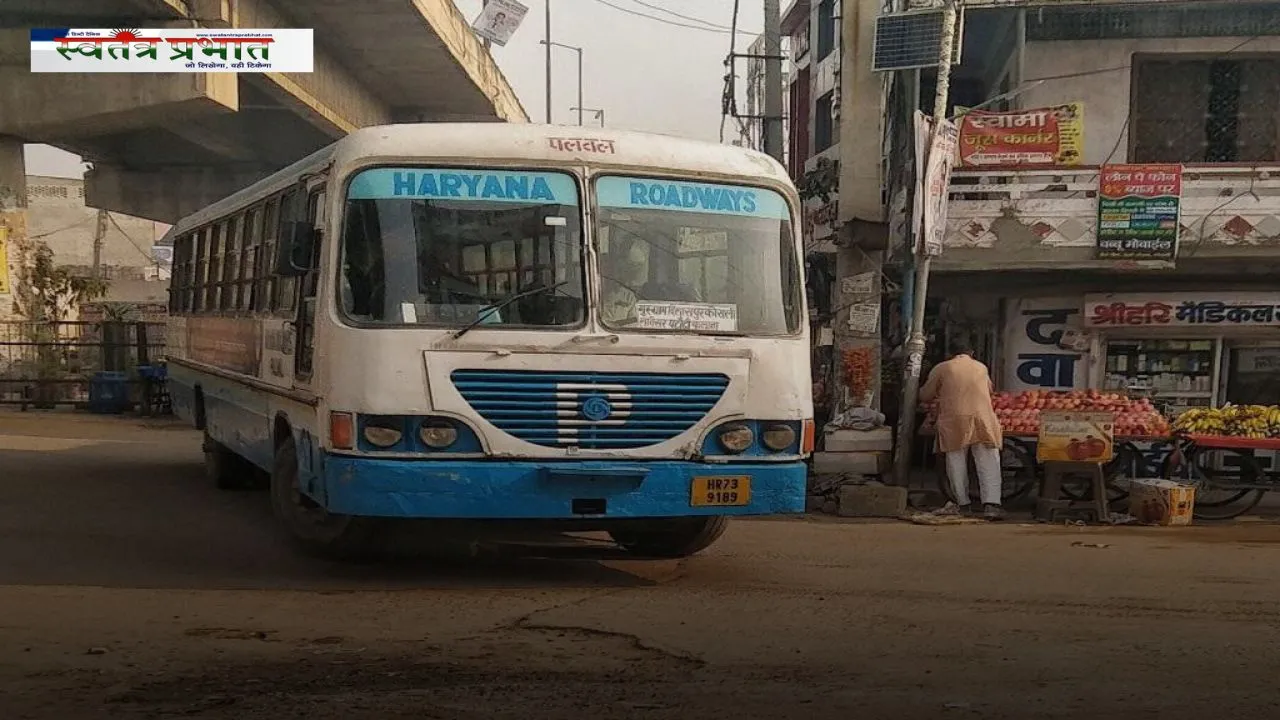 Haryana Roadways: हरियाणा रोडवेज की बसों का नया टाइम टेबल जारी, दिवाली पर ये स्पेशल बसें शुरू 
